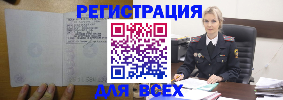 регистрация для дет. сада в Карабаново