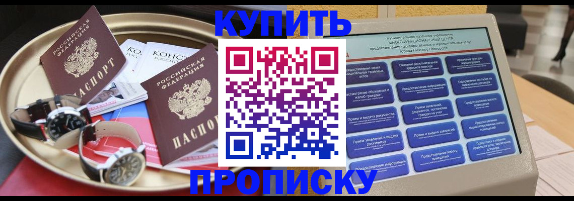 временная регистрация госуслуги в Карабаново