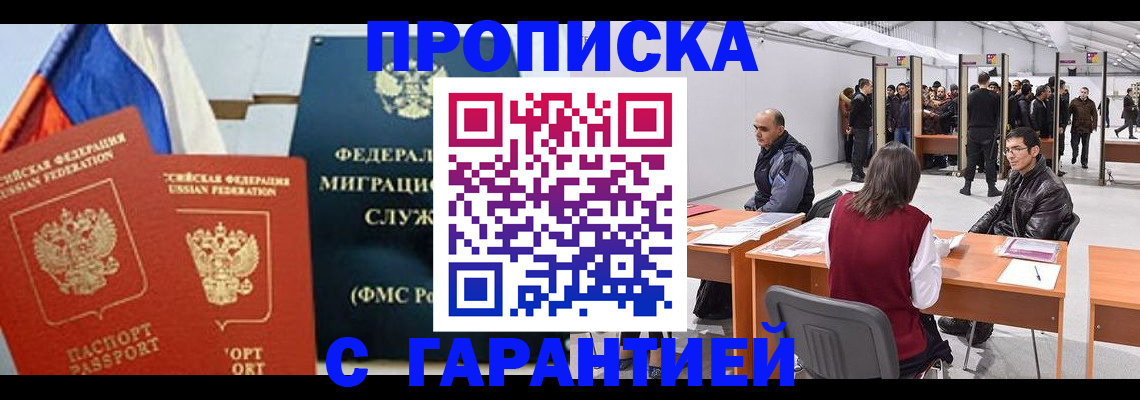 регистрация для школы в Карабаново